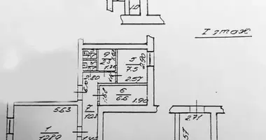 Коммерческое помещение 303 м² в Северодонецк, Украина