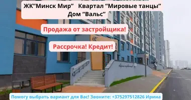 Квартира 2 комнаты в Минск, Беларусь