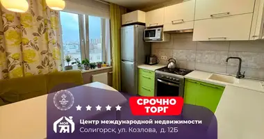 Apartamento 1 habitación en Saligorsk, Bielorrusia