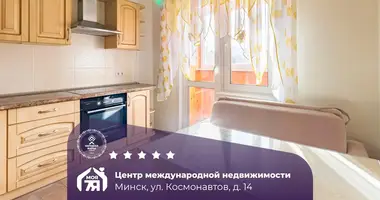 Apartamento 1 habitación en Minsk, Bielorrusia