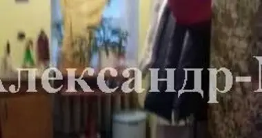 Дом 2 комнаты в Северодонецк, Украина