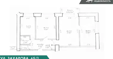 Квартира 3 комнаты в Минск, Беларусь