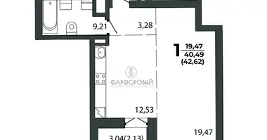 Apartamento 1 habitación en Minsk, Bielorrusia