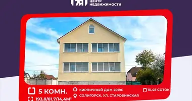 Коттедж в Солигорск, Беларусь