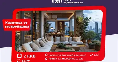 Квартира 2 комнаты в Минск, Беларусь