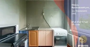 Wohnung 2 zimmer in Minsk, Belarus