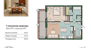 Квартира 1 комната в Калининград, Россия