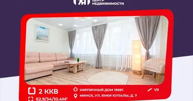 Apartamento 2 habitaciones en Minsk, Bielorrusia