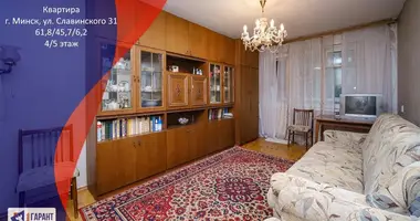 Квартира 3 комнаты в Минск, Беларусь