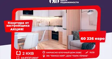 2 bedroom apartment in Minsk, Belarus