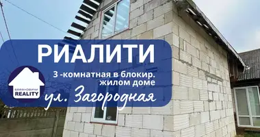 Квартира 3 комнаты в Барановичи, Беларусь