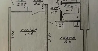 Apartamento 1 habitación en Machulishchy, Bielorrusia