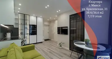 2 room apartment in Minsk, Belarus