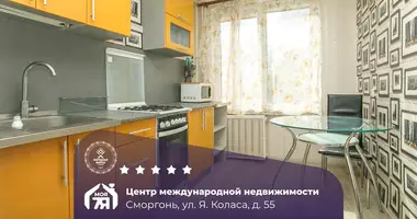 1 room apartment in Smarhon, Belarus