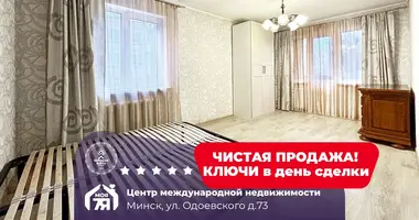 Квартира 2 комнаты в Минск, Беларусь