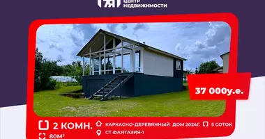 Haus 2 Zimmer in Aziaryckaslabadski sielski Saviet, Weißrussland