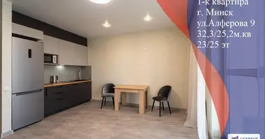 Appartement 1 chambre dans Minsk, Biélorussie