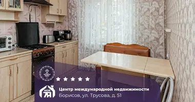Квартира 3 комнаты в Борисов, Беларусь