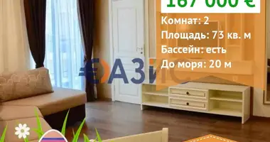 Apartamento 2 habitaciones en Sunny Beach Resort, Bulgaria