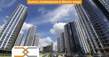 Boutique 88 m² dans Minsk, Biélorussie