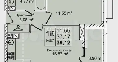 Квартира в Нижний Новгород, Россия