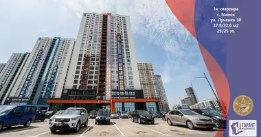 Квартира 1 комната в Минск, Беларусь