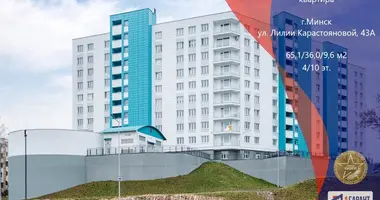 Wohnung 3 zimmer in Minsk, Weißrussland