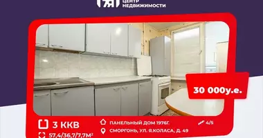 Apartamento 3 habitaciones en Smarhon, Bielorrusia