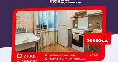 2 room apartment in Maladzyechna, Belarus