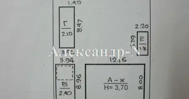 Casa 4 habitaciones en Sievierodonetsk, Ucrania