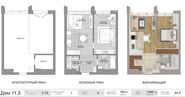 Apartamento 1 habitación en Minsk, Bielorrusia