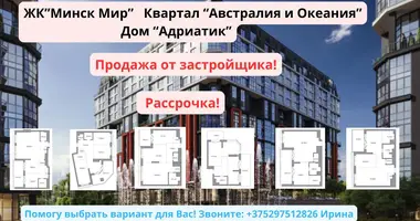 Apartamento 4 habitaciones en Minsk, Bielorrusia