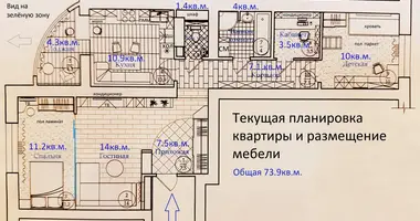 Apartamento 3 habitaciones en Minsk, Belarús