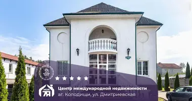Коттедж в Колодищанский сельский Совет, Беларусь