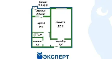 Квартира 1 комната в Минск, Беларусь