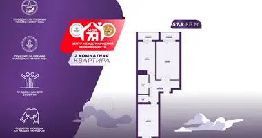 Квартира 2 комнаты в Ошмяны, Беларусь
