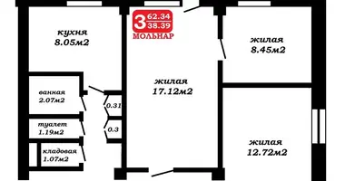 3 room apartment in Minsk, Belarus