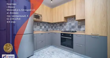 Appartement 2 chambres dans Atolina, Bélarus