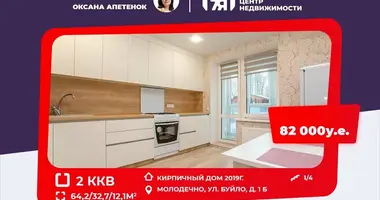 Квартира 2 комнаты в Молодечно, Беларусь
