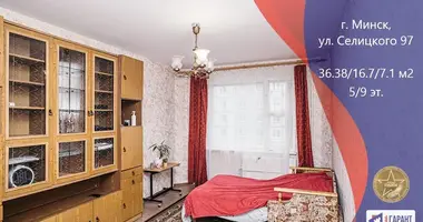 Appartement 1 chambre dans Minsk, Bélarus