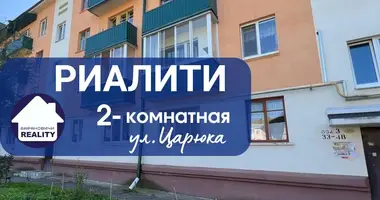 2 room apartment in Baranavichy, Belarus