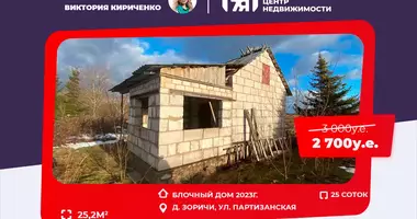 Maison dans Zorycy, Biélorussie