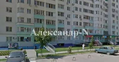 Bureau 1 089 m² dans Sievierodonetsk, Ukraine