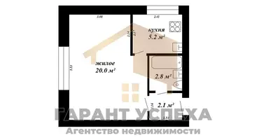 Apartamento 1 habitación en Brest, Bielorrusia