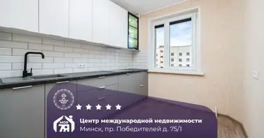 1 room apartment in Minsk, Belarus