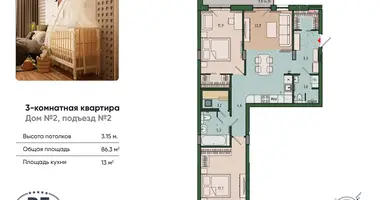 Квартира 3 комнаты в Калининград, Россия