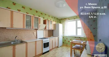 Appartement 3 chambres dans Minsk, Biélorussie