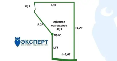 Pomieszczenie biurowe 58 m² w Mińsk, Białoruś