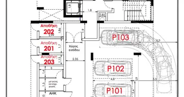 1 bedroom apartment in Trachoni, Cyprus