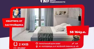 2 bedroom apartment in Kalodziscanski sielski Saviet, Belarus